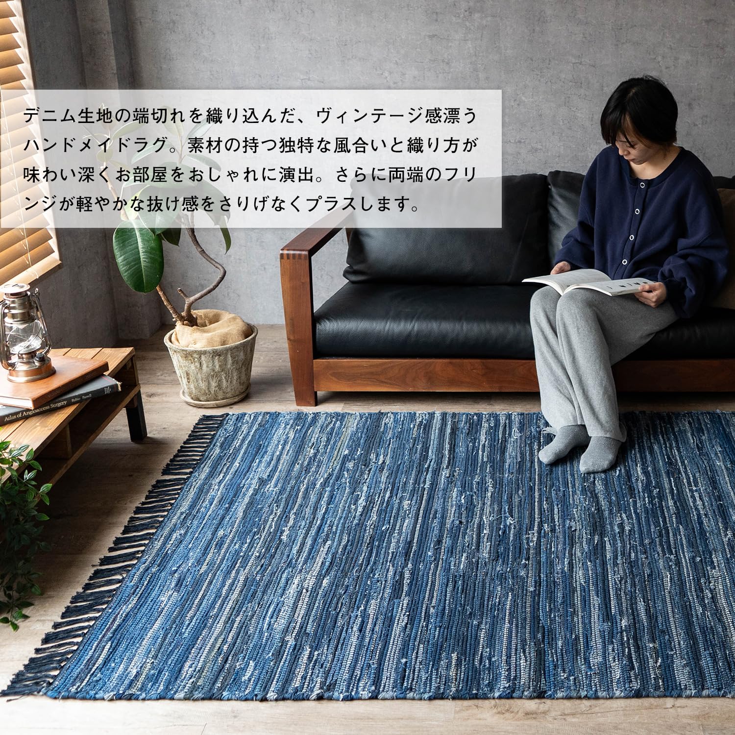 Amazon | サヤンサヤン 洗える 手織り ラグマット アクセント
